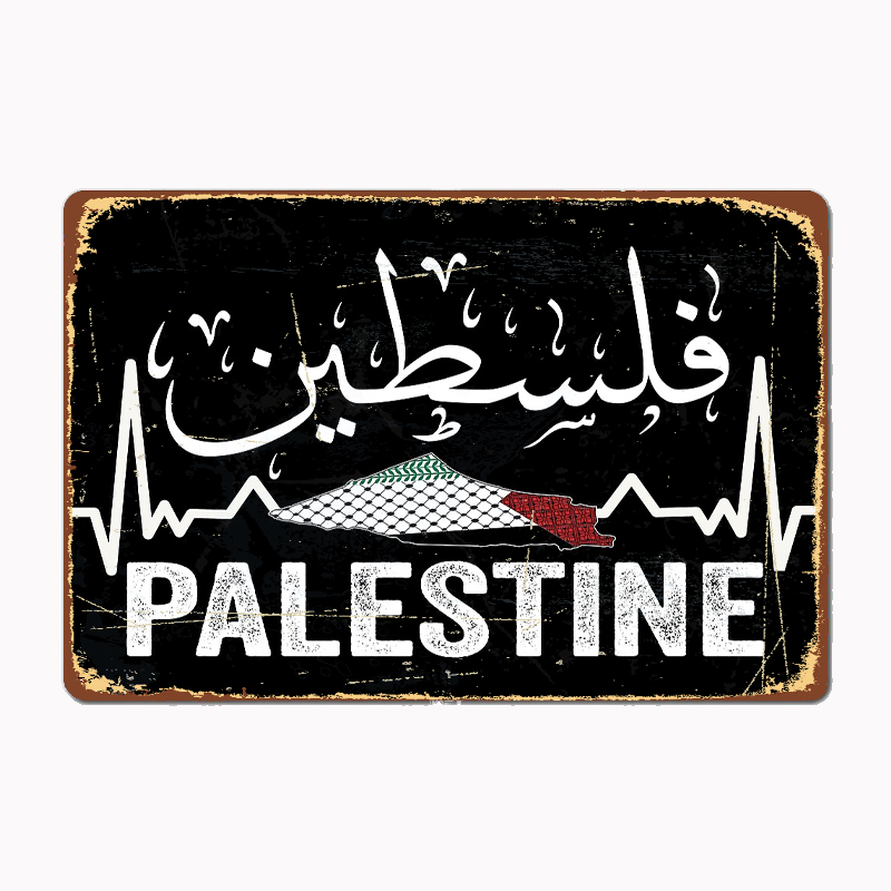 Home Cinema Wall - Palestijnse kaart met Arabische kalligrafie poster