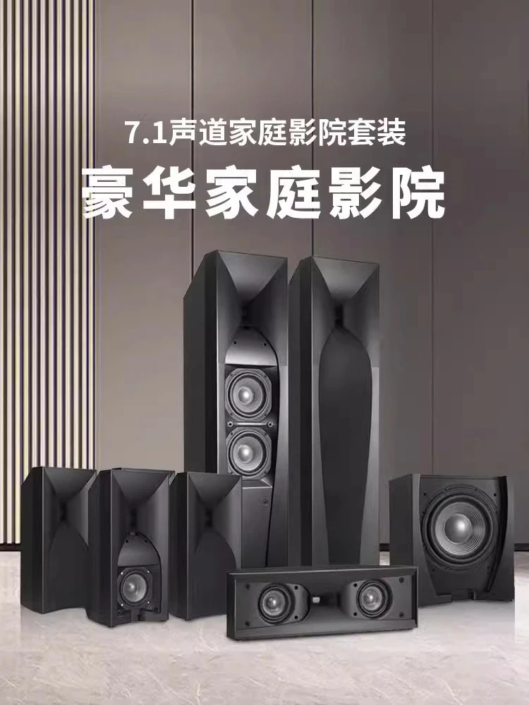 Home speaker set Houten HIFI v - Home Cinema Flooring recensie en prijs