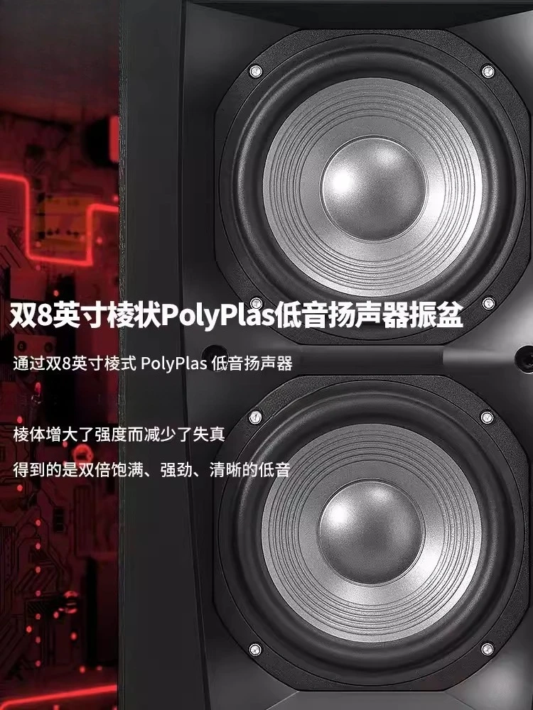 Home speaker set Houten HIFI v - Home Cinema Flooring recensie en prijs